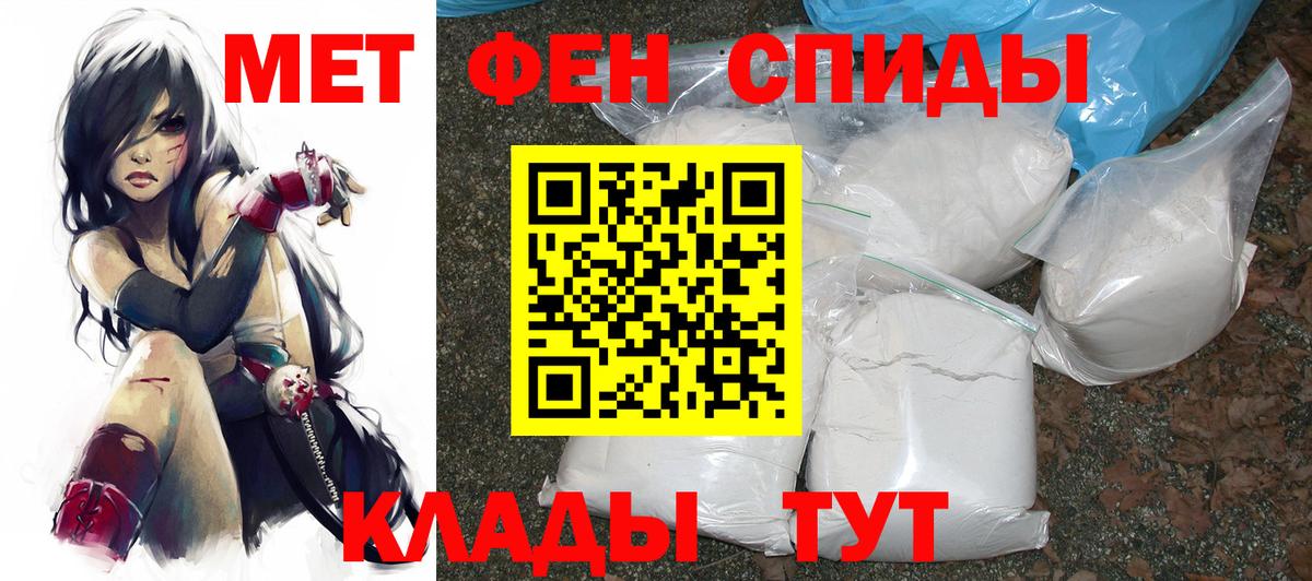 Новоалтайск  АМФ Розовый  АМФ  Вход с VPN 