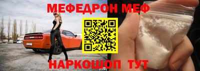 ALPHA-PVP Татарск