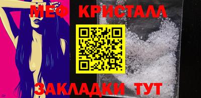 синтетический гашиш Тара