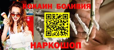 эйфоретик Старая Купавна