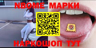 меф Ставрополь