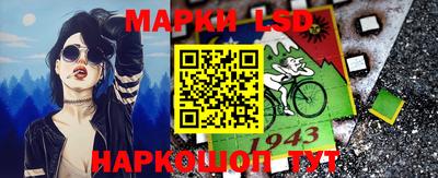 эйфоретик Старая Купавна