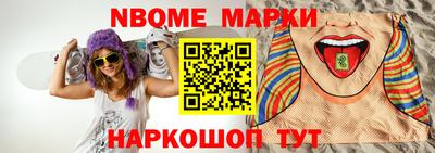 синтетический гашиш Тара