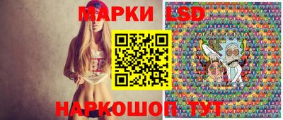 меф Ставрополь