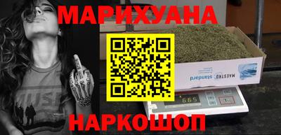 меф Ставрополь