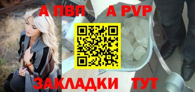 синтетический гашиш Тара