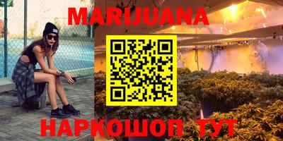 меф Ставрополь