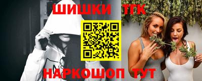 меф Ставрополь