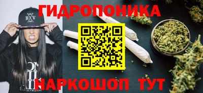 меф Ставрополь