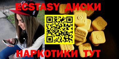 ешки Среднеуральск