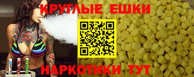ALPHA-PVP Татарск