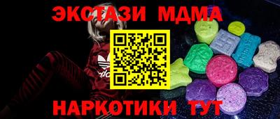 эйфоретик Старая Купавна