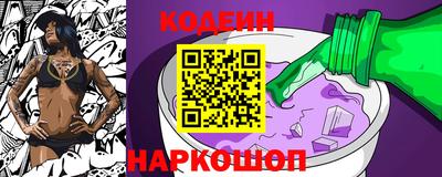 меф Ставрополь