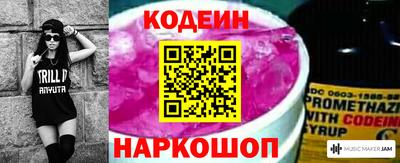 эйфоретик Старая Купавна