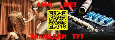 эйфоретик Старая Купавна