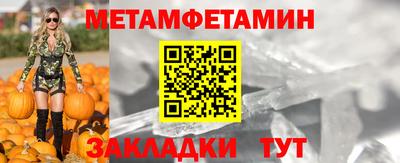 меф Ставрополь