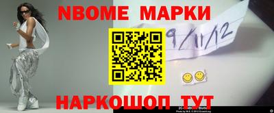 меф Ставрополь