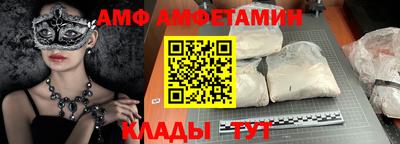 синтетический гашиш Тара
