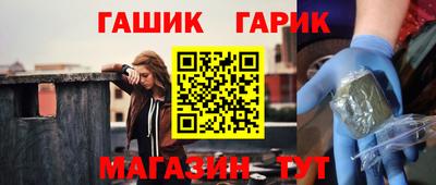 меф Ставрополь