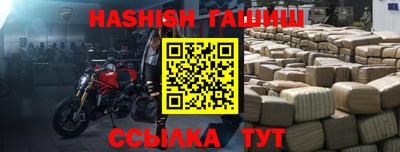 меф Ставрополь