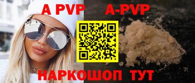 эйфоретик Старая Купавна