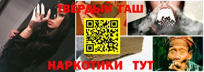 эйфоретик Старая Купавна