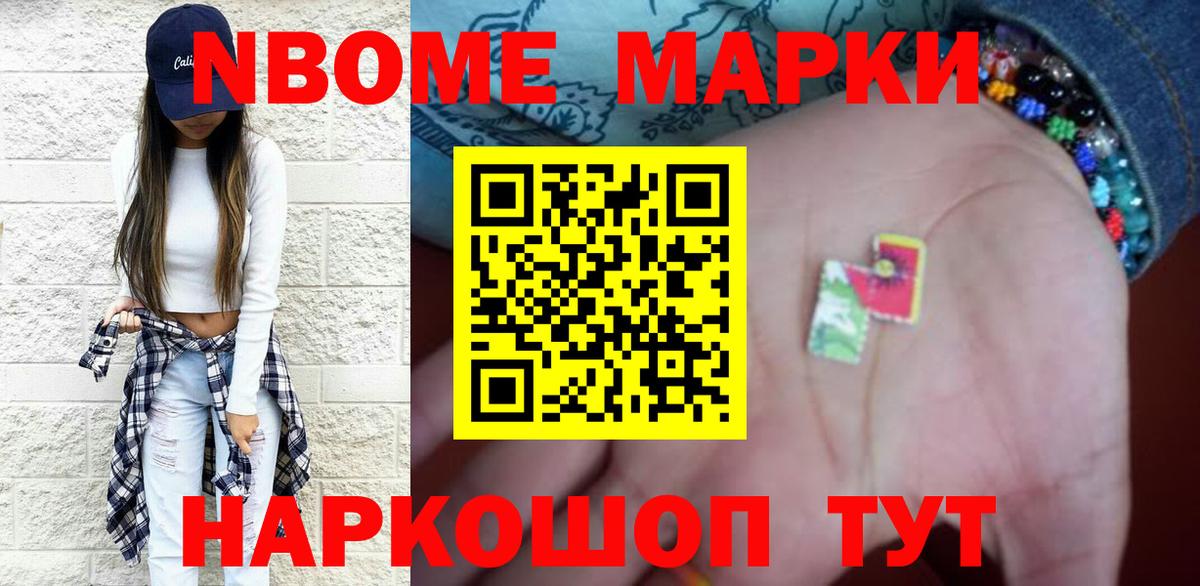Новоалтайск  LSD-25 экстази ecstasy  Лсд 25 экстази кислота    вход  Вход с VPN 