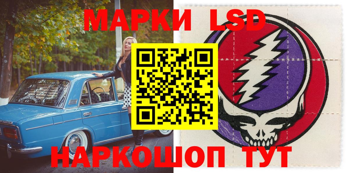 закладки  Марки NBOMe 1,5мг  Вход с VPN  Новоалтайск  Марки NBOMe 1,5мг 