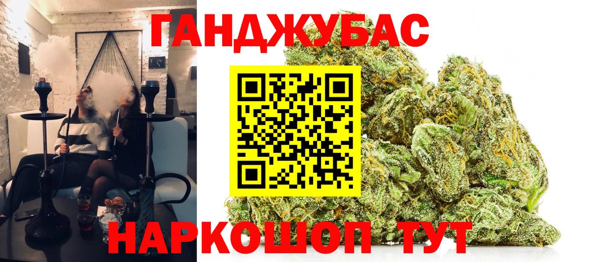Конопля марихуана Новоалтайск