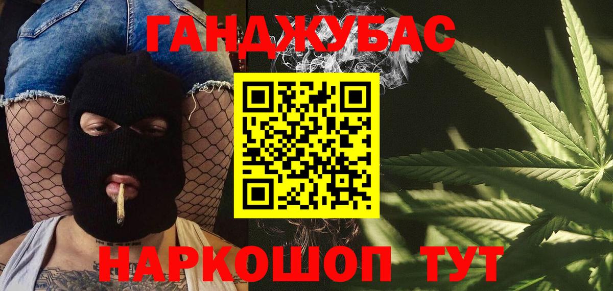 МАРИХУАНА Bruce Banner  Вход с VPN  Бошки марихуана Amnesia  МАРИХУАНА THC 21%  Новоалтайск  Шишки марихуана гибрид 